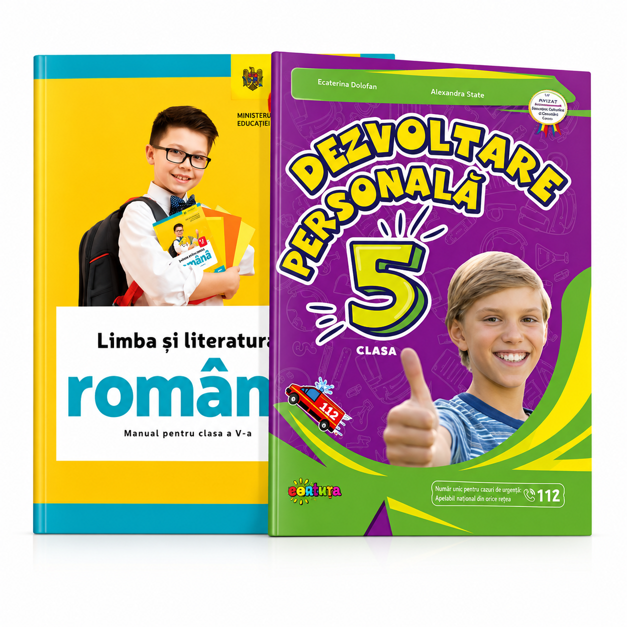Книги для 5-го Класса